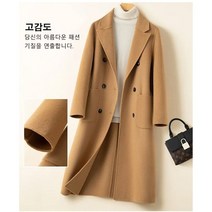 겨울여성코트 미디엄기장 면양털 모직 코트 핸드메이드코트