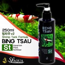 SL-AQUA 빙차우 V2 ST 쉬림프어항 수초영양제 비료 250ml, 1개