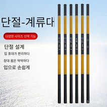 GRSOEZO 울트라 하드 조정 37 조정 유리 섬유 강화 플라스틱 낚싯대 손 막대 스트림로드 낚싯대 상점 공급 초보 낚싯대 낚싯대, 6.3, 유다오