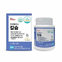 [라파플러스] 뼈건강 난각 칼슘 250mg x 450정(113일분) (유통기한 24.09.20), 1개, 1
