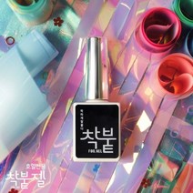 호일 전용젤 착붙젤 10ml 착하게 잘 붙는 네일젤, 단품