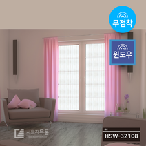 현대시트 무점착 윈도우시트지 창문시트지 유리창시트, HSW-32108