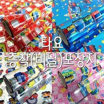 [KT알파쇼핑]타요 포장지/증착(비닐)포장지/선물포장지 (대), 은색_W0CF78E