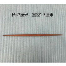 만두피밀대 반단풍나무 레드 마음을 대추 목재 양쪽 끝이 뾰족함 전용 밀방망이 주방 가방 교자 사실 우드봉 4664237344