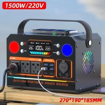파워뱅크 220V 캠핑용파워뱅크 차박 캠핑용배터리 대용량 보조배터리 휴대용 전원, 1500W+5종 출력+라이트+무선충전, 1800000mAh