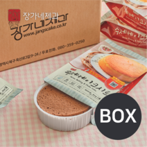 장가네제과 [박스] 수제 초코케이크시트 1BOX(미니) (아이스박스 포장 불가 상품), 초코 미니(12CM) 1BOX(42EA)