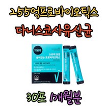 레몬맛 발포 가르시니아 나이아신 판토텐산