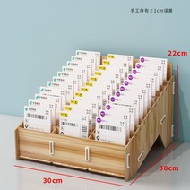 신분증 카드 쿠폰 상자 물류 명함 매장 출입증 24구 분류함 보관함 12구, 7. 36 블록 - 호두