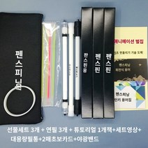 초보자용 Ivan mod 검은 회오리 특수 펜돌리기 패키지, 화이트 스타터 패키지