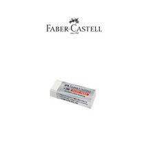 Faber-Castell DUST-FREE 파버카스텔 더스트프리 지우개 (소)