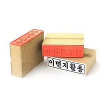 [105591]나무인(이면지활용)