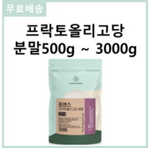 화학 첨가물 없는 인도산 순수 100% 사탕수수당 포센스 프락토올리고당 프리바이오틱스 분말 500g 스푼무료제공, 3개 1500g(500g*3)