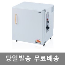 베드연구소 T-500 소형 다목적 미용 타올 네일온장고