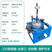 덖는 덕는 가공 기계 덖음 덖는 전기 덖음솥 자동, 60x39x83cm