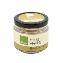 [한끼]속초 50년 전통 새우육젓 (180g) 친정엄마 깊은맛 우리집 별미 ORGA 가을 식재료, 8개