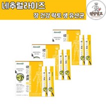 [웰빙헬프NO1] 네추럴라이즈 장 건강 락토 생 유산균 프로바이오틱스 비피더스균 락토바실러스 비피도, 1.5g x 90포