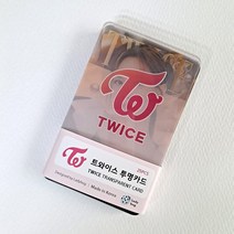 TWICE 트와이스 투명카드 25장 트와이스굿즈포카 플라스틱카드