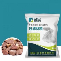 500g 수족관 물고기 필터 미디어 세라믹 링 활성 탄소 바이오 볼 깨끗한 물 무료 필터 그물 가방 수족관 여과기 수족관용품, 11
