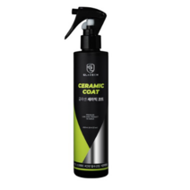 글라센 세라믹 코트, 2개