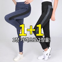 (1+1) [이지바이] 엔조이 여성 춘추용 트레이닝 팬츠 / S~2XL사이즈까지 뱃살커버에 좋은 와이드 밴딩 팬츠_빅사이즈 운동복 츄리닝