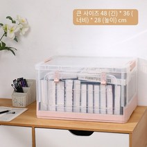 MBH 접힌 보관 상자 투명 플라스틱 마무리 상자 가정용 측면 오픈 커버 학생 도서 상자 기숙사 보관 리빙박스 패브릭 리빙박스 언더베드 리빙박스 리빙박스옷정리, 흰가루 큰 사이즈