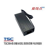 TSC TDP-324 TDP-244 DA-200 DA210 DA310 DA220 DA320 영수증 라벨 바코드프린터용 24V 2.5A 2A국산어댑터, 어댑터+3구각 파워코드1.8M