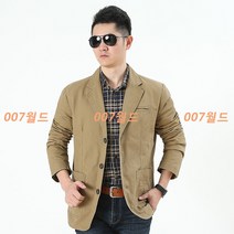 차이나는 아빠 선물 봄 가을 캐주얼 정장 자켓 중년 콤비