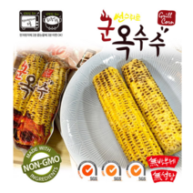 노랑 찰 편의점 군옥수수 마약옥수수 초당옥수수전자레인지 2개입 삶은 간편 간식 에어프라이어, 5개