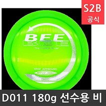 D011- 180g 선수용- 비 Bee 프리원 /플라잉디스크 유아체육교구 원반던지기 스포츠용품 디스크골프 프리즈비