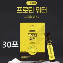 스파클링프로틴워터30포 가수분해유청단백분말 레몬과즙분말 에리스리톨 수크랄로스 anrday