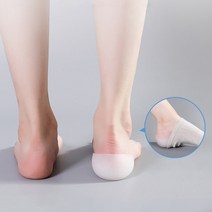 감쪽같은 양말 속 신개념 키높이깔창 패드 3cm
