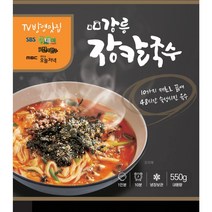 [강원도장칼국수] (장칼마켓) 방송맛집 강릉 장칼국수 얼큰 칼국수 밀키트 쿠킹박스 캠핑 음식 2인분, 1세트