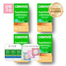 [세노비스]수퍼바이오틱스 Lp299v 유산균 (60캡슐 60일)x4+(미니)멀티x3+핸드타올x1, 단일속성