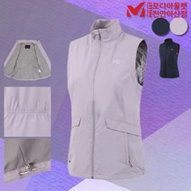 밀레 아웃도어 이월 상품 여성 베스트 조끼 간절기용 등산 단체복 유니폼 운동복