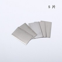 가죽공예 베지터블가죽 스웨이드원단 천연가죽원단조정 가능한 가죽 스트랩 커터 5 블레이드 나무 공예 스, 02 blade