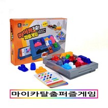 마이카탈출퍼즐게임 8000 캠핑 교회 행사, 단품