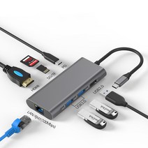 USB C타입 멀티허브 8IN1 8포트 노트북 스마트폰 미러링 HC801, 그레이