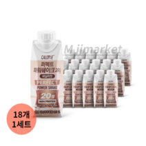 칼로바이 퍼펙트파워쉐이크 헬스 단백질 보충제 바닐라, 4500ml, 4set