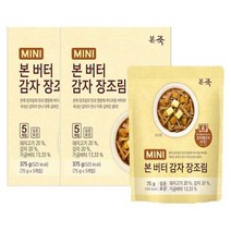 본죽 장조림 반찬 전 버터 감자 메추리알장조림 진미채 멸치 깻잎 등, 본죽 미니버터감자장조림박스(7, 75g