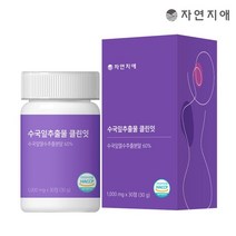 자연지애 수국잎추출물 클린잇 1000mg x 30정 x 1개, 없음
