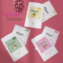 [의약외품]손소독제/휴대용손소독제/퍼퓸 세니타이저/쟈스민 일랑일랑향/에탄올65%함유/카드형 손소독제 20, 자스민향