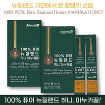 MANUKAHONEY 마누카 100% 벌꿀스틱 2통 마누카꿀추천 답례품꿀 짜먹는 꿀 뉴질랜드 자연 에서 온 허니마누카 스틱