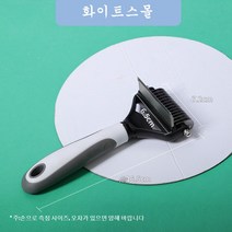 LongFatoys 강아지 고양이 죽은털 엉킨털 제거 브러쉬 솔빗 대형 중형견 금모침, 화이트스몰