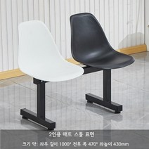 4인용 카페 포토존 대기실 운동장 정류장 로비 흡연실 공원 지하철 실외용 휴게 벤치 의자, E