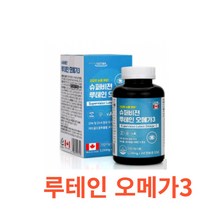 힐링팩토리 슈퍼비전 루테인 오메가3 180캡슐 영양제 후테인 지아잔틴 눈 플러스 미니 빌베리 멀티 복합 비타민 대용량 알티지 rtg 프로메가 아마씨 오일 식물성 아마씨유, 1통, 180캡슐X8개