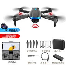 고화질 입문형 드론 3축짐벌 EIS 3000m 중계기리피터 5G Wifi, 블랙필름4K듀얼카메라2km 손떨림방지  + 가방+충전