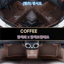 Ecool 제네시스 바닥매트 코일매트+가죽 복층 디자인 자동차바닥발판 차발매트 카매트 방수매트 G70 G80 GV70 GV80 (제네시스 도안 첨부), 1갈색의 X 갈색코일매트, 더 뉴 G70(20년~현재)