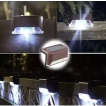 태양광 LED 조명 야외 정원 방수 램프 계단 울타리 장식 햇빛, 4.brown white light - 16PCS