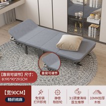 야전 간이 침대 휴대용 캠핑 베드 백패킹 차량용 간이용 야침 차박 평상 야상 군용, 【스펀지 도톰 + 등받이 조절 가능】폭 90CM