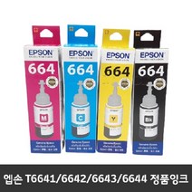 엡손정품잉크 T6641 T6642 T6643 T6644 호환모델 L100 L110 L120 L200 L210 L220 L300 L310 L350 L355, 5.엡손672정품번들 빨강, 1개